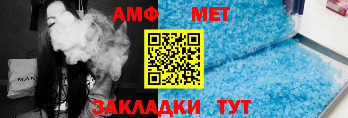 АМФ VHQ  Вход с VPN  Ирбит 
