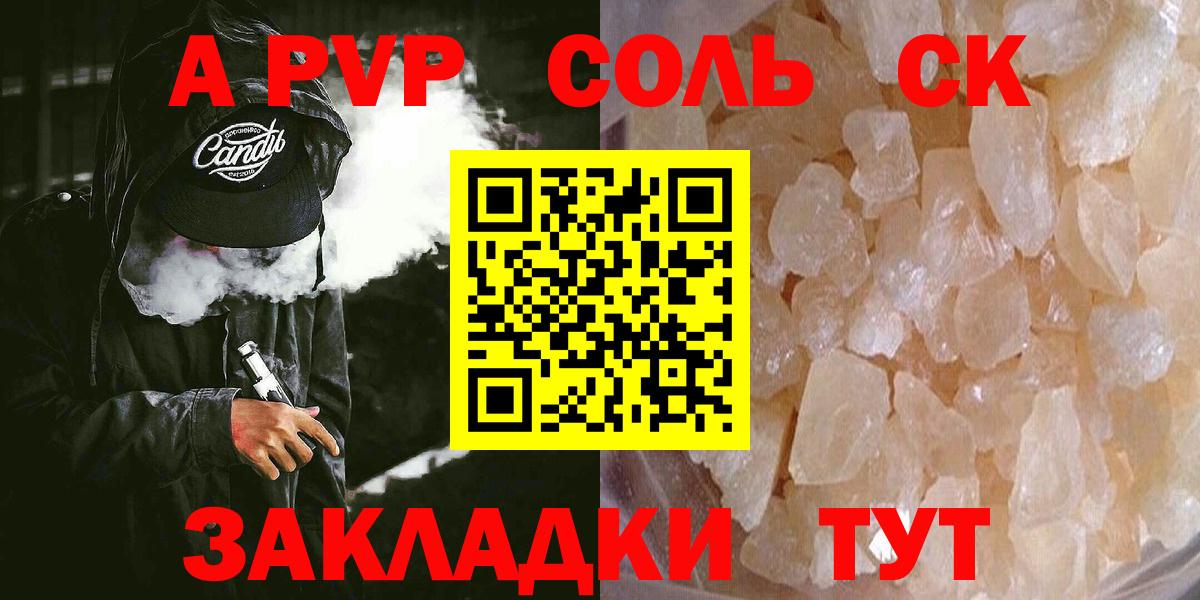 A PVP СК КРИС Ирбит