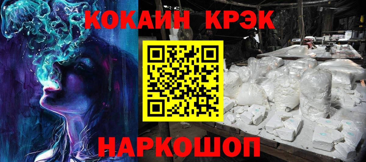 Кокаин VHQ Ирбит