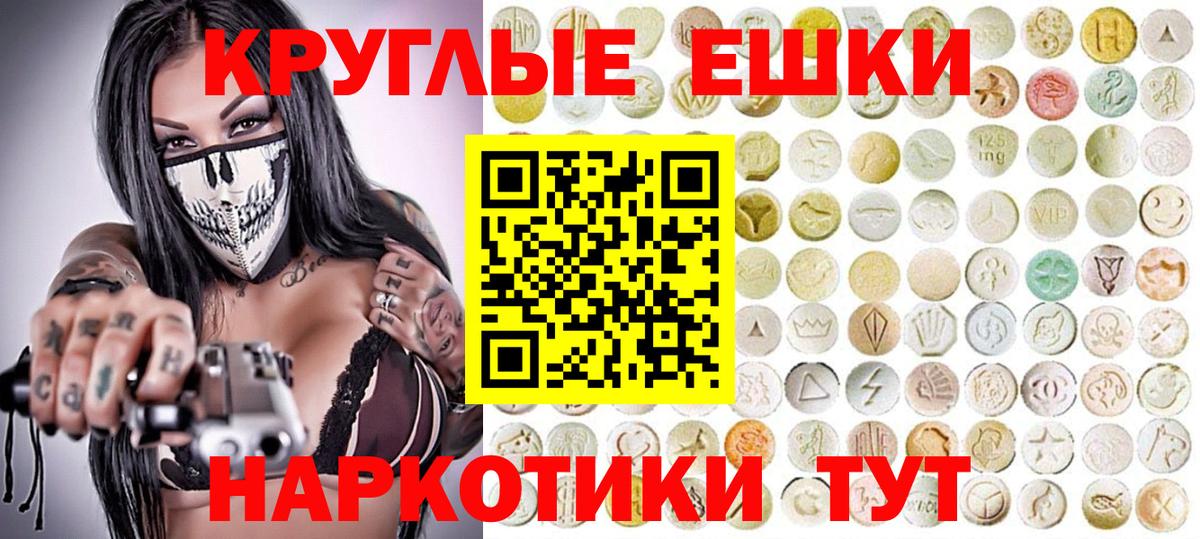 ЭКСТАЗИ таблы  Ecstasy DUBAI  ЭКСТАЗИ  Ирбит  OMG как войти  Вход с VPN 