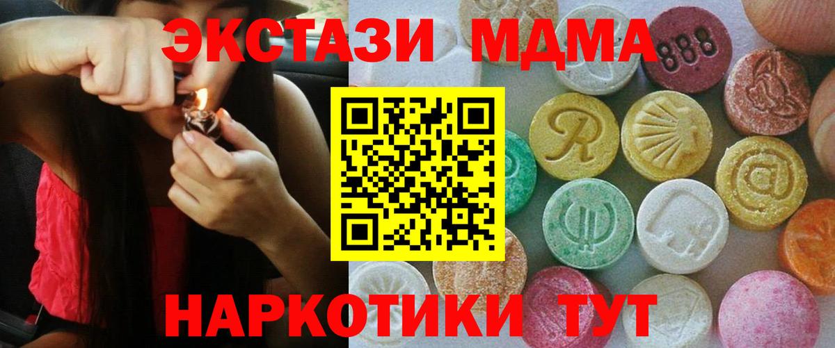 Ecstasy 300 mg Ирбит