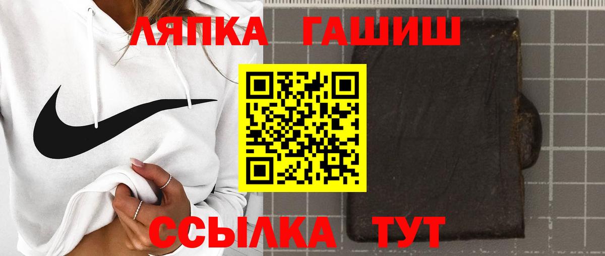 Гашиш VHQ  Гашиш убойный  Гашиш  Ирбит  Вход с VPN 