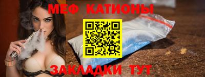 сатива Комсомольск-на-Амуре