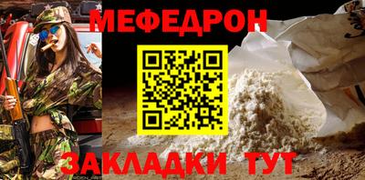 сатива Комсомольск-на-Амуре