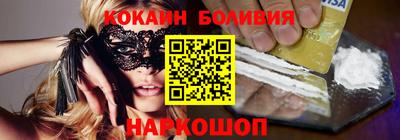 спиды Краснодар
