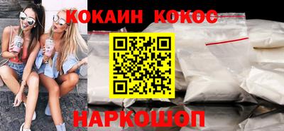 сатива Комсомольск-на-Амуре