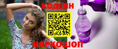 сатива Комсомольск-на-Амуре