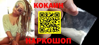 сатива Комсомольск-на-Амуре