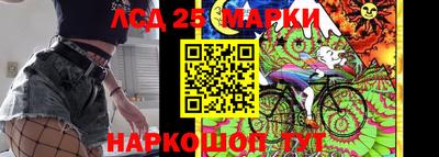 сатива Комсомольск-на-Амуре