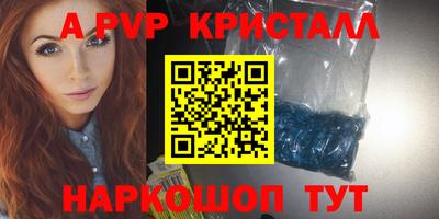 герыч Коммунар
