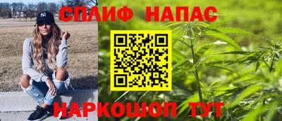 сатива Комсомольск-на-Амуре
