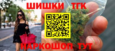 сатива Комсомольск-на-Амуре