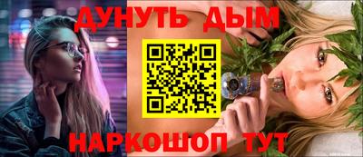 дурь Конаково
