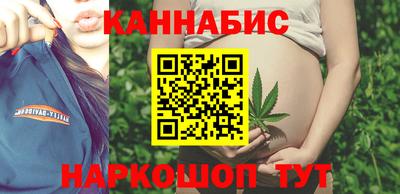 сатива Комсомольск-на-Амуре