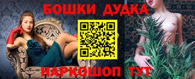 сатива Комсомольск-на-Амуре
