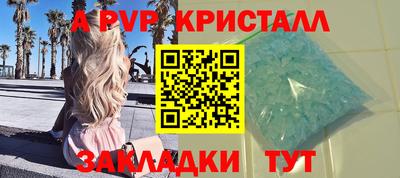 герыч Коммунар