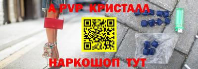 сатива Комсомольск-на-Амуре