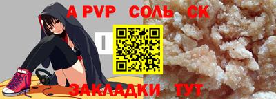 герыч Коммунар