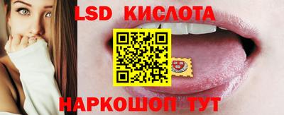 спайс Краснознаменск