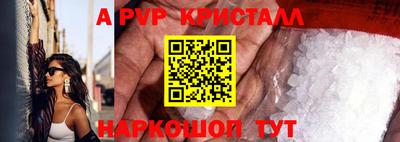 герыч Коммунар