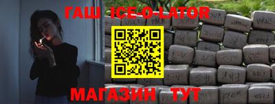 сатива Комсомольск-на-Амуре