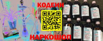 сатива Комсомольск-на-Амуре
