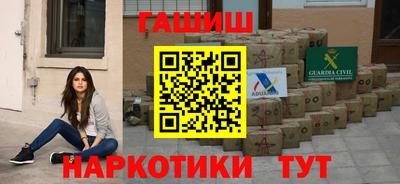 спайс Краснознаменск