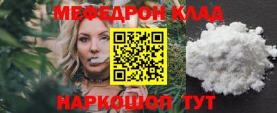 мескалин Краснокаменск