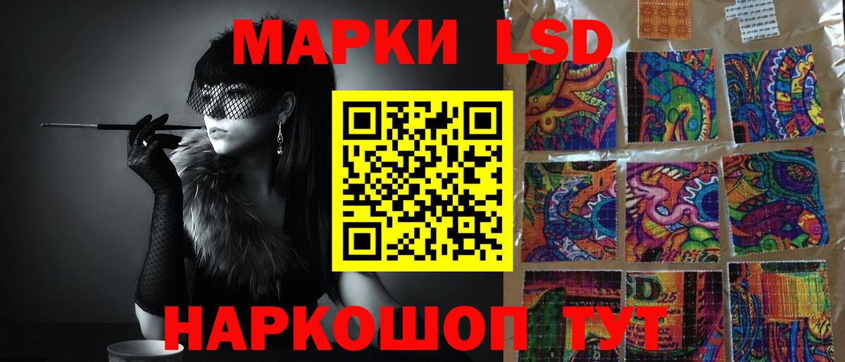 Ирбит  ЛСД экстази ecstasy  mega вход  ЛСД экстази ecstasy  Вход с VPN 