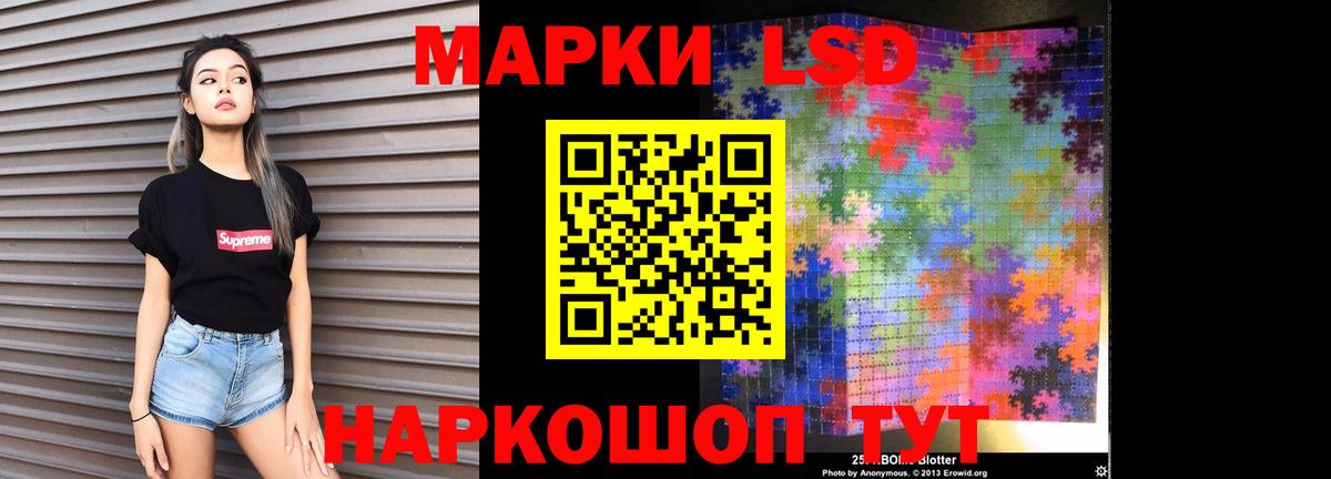 Лсд 25 экстази кислота Ирбит