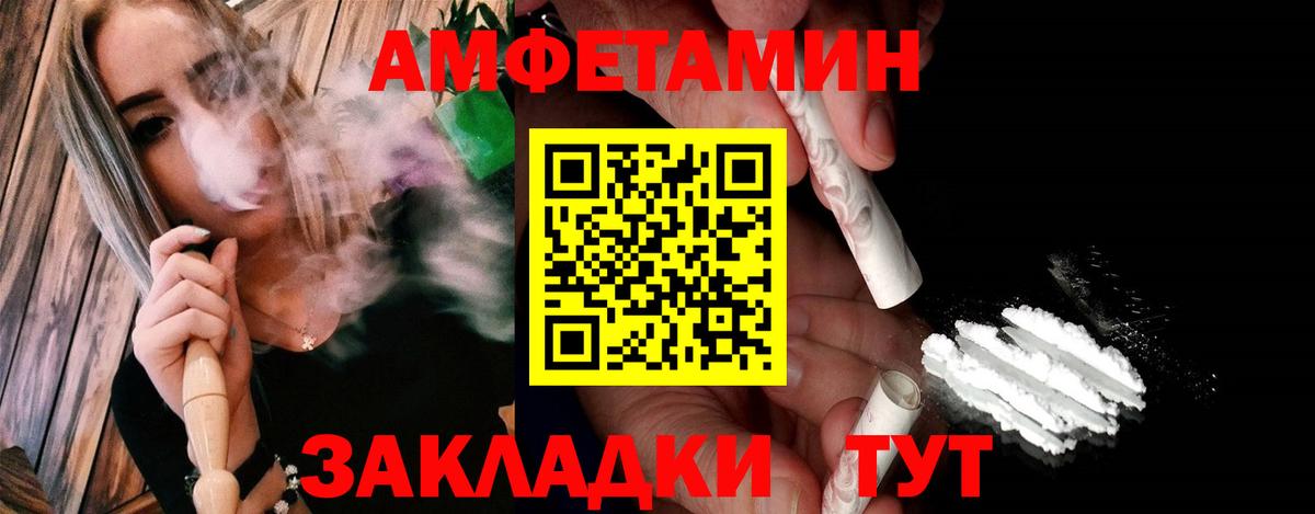 Конопля  Вход с VPN  МЕТ  КОКАИН  Codein  Мефедрон кристаллы  Ирбит  Меф  ГАШ 
