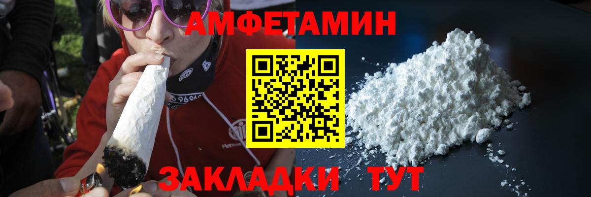 Ирбит  МЕТАМФЕТАМИН Декстрометамфетамин 99.9%  Вход с VPN 