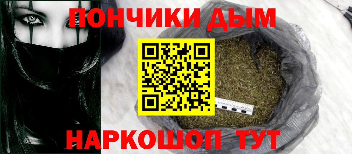 МАРИХУАНА конопля  Каннабис план  Канабис THC 21%  Канабис AK-47  Вход с VPN  Ирбит 
