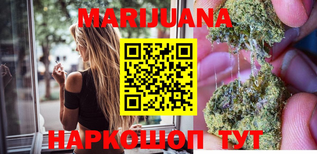 Бошки марихуана марихуана Ирбит